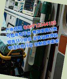 利州IVF医药科技工作室
